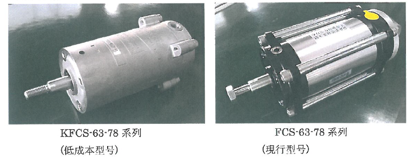 KFCS-63-78 KFCS-63-78