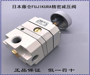 比例式減壓閥和先導(dǎo)式減壓閥的壓力差別？