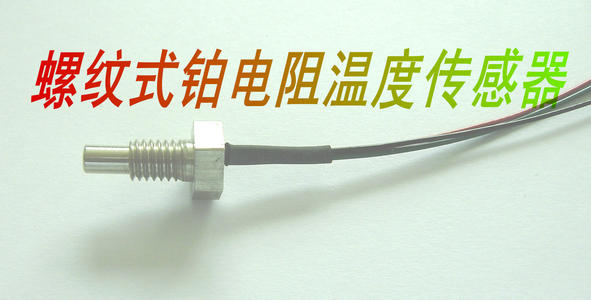 熱電偶溫度傳感器怎么使用，熱電偶傳感器使用步驟？