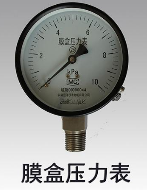 什么是壓力表，壓力表量程的選擇問題？