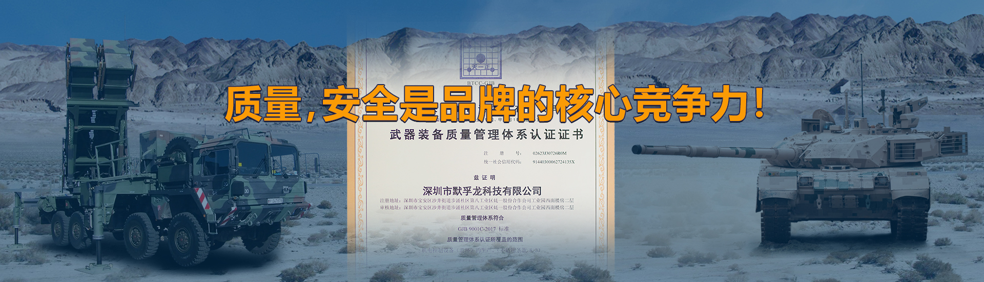 液體流量測量系統廠家