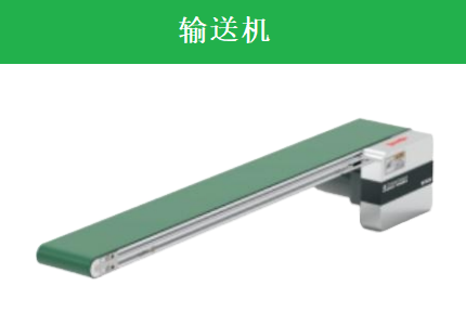 動力滾筒輸送機通過加裝RFID系統，如何實現分揀自動化？